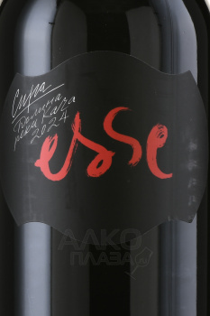 Syrah Esse Satera - вино Сира ЭССЕ Сатера 0.75 л красное сухое