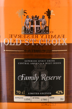 Old St. Croix (A.H. Riise) Family Reserve gift box - ром Олд Санта Крус (А.Х. Риисе) Фэмели Резерв 0.7 л в п/у