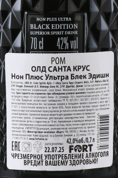Old St. Croix (A.H. Riise) Non Plus Ultra gift box - ром Олд Санта Крус (А.Х. Риисе) Нон Плюс Ультра Блек Эдишн 0.7 л в п/у