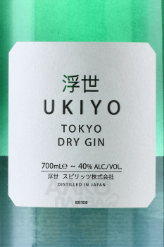 Ukiyo Tokyo Dry - джин Укиё Токио Драй 0.7 л