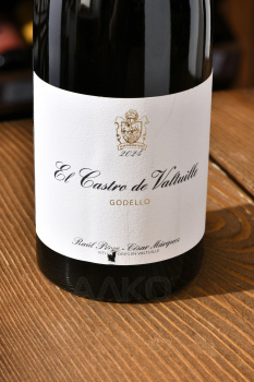 Castro Ventosa El Castro de Valtuille Godello Bierzo - вино Кастро Вентоса Эль Кастро де Вальтуилье Годельо Бьерсо 0.75 л белое сухое