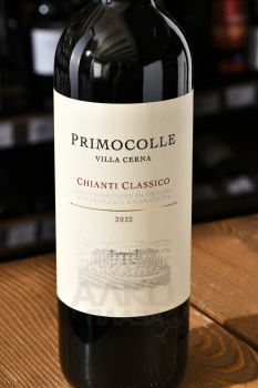 Cecchi Villa Cerna Primocolle Chianti Classico - вино Чекки Примоколле Вилла Черна Кьянти Классико 0.75 л красное сухое