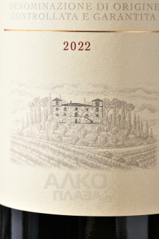 Cecchi Villa Cerna Primocolle Chianti Classico - вино Чекки Примоколле Вилла Черна Кьянти Классико 0.75 л красное сухое