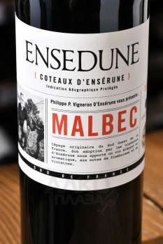 Foncalieu Ensedune Malbec Coteaux d’Enserune - вино Фонкалье Анседюн Мальбек Кото д’Ансерюн 0.75 л красное сухое