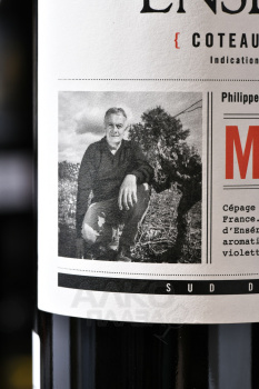 Foncalieu Ensedune Malbec Coteaux d’Enserune - вино Фонкалье Анседюн Мальбек Кото д’Ансерюн 0.75 л красное сухое
