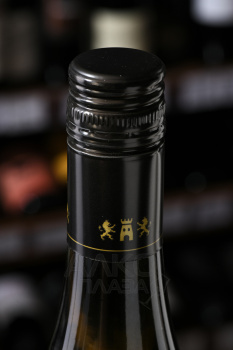 Foncalieu Reserve Saint Marc Chardonnay - вино Фонкалье Резерв Сан Марк Шардоне 0.75 л белое сухое