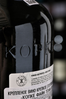 Kopke Fine Tawny Porto Gift Box - портвейн Копке Файн Тони Порто 0.75 л в п/у