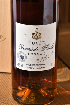 Tiffon Cuvee Quart De Siecle - коньяк Тиффон Кюве Кар Де Сьекль 0.7 л
