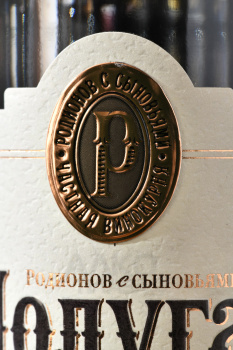 Полугар 3 бородинский с тмином 0.5 л
