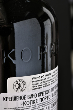 Kopke 10 Years Old - портвейн Копке 10 лет 0.75 л