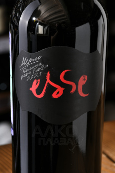 Merlot Esse Satera - вино Мерло ЭССЕ Сатера 0.75 л красное сухое