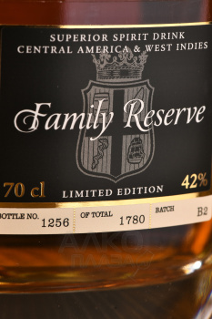 Old St. Croix (A.H. Riise) Family Reserve gift box - ром Олд Санта Крус (А.Х. Риисе) Фэмели Резерв 0.7 л в п/у
