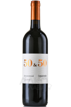 50 & 50 Capannelle Avignonessi - вино 50 & 50 Капаннелле Авиньонези 2020 год 0.75 л красное сухое в д/у