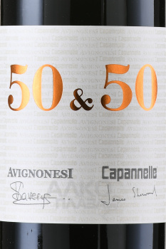 50 & 50 Capannelle Avignonessi - вино 50 & 50 Капаннелле Авиньонези 2020 год 0.75 л красное сухое в д/у