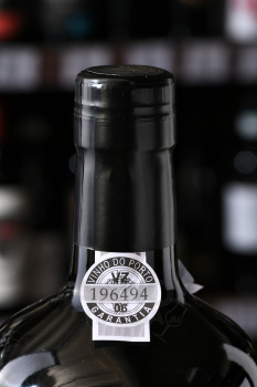 Kopke Late Bottled Vintage Porto - портвейн Копке Лейт Боттлед Винтедж Порто 2020 год 0.75 л
