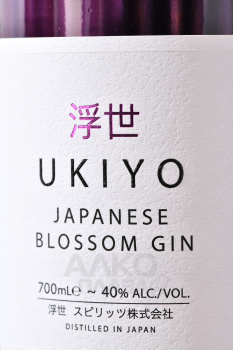 Ukiyo Blossom - джин Укиё Блоссом 0.7 л