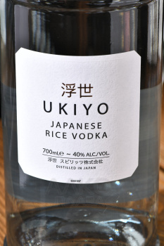 Ukiyo Rice Vodka - Укиё Райс Водка 0.7 л