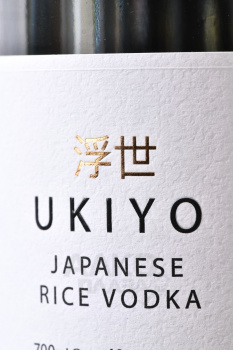 Ukiyo Rice Vodka - Укиё Райс Водка 0.7 л