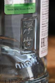 Ukiyo Rice Vodka - Укиё Райс Водка 0.7 л