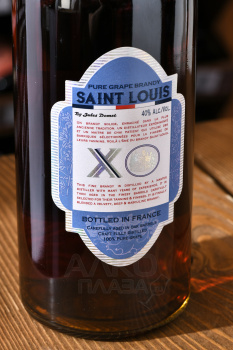 Saint Louis XO - бренди Сэн Луи ХО 0.7 л