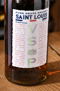 Saint Louis VSOP - бренди Сэн Луи ВСОП 0.7 л