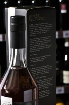 Yver Pelvoisin VSOP - коньяк Ивэр Пельвуазан ВСОП 0.7 л в п/у