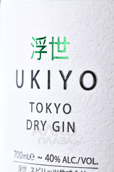 Ukiyo Tokyo Dry - джин Укиё Токио Драй 0.7 л