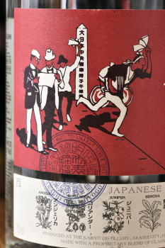 135° EAST Hyogo Dry Gin - джин 135° Ист Хиого Драй 0.7 л