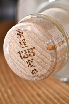 135° EAST Hyogo Dry Gin - джин 135° Ист Хиого Драй 0.7 л