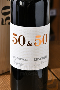 50 & 50 Capannelle Avignonessi - вино 50 & 50 Капаннелле Авиньонези 2020 год 0.75 л красное сухое в д/у