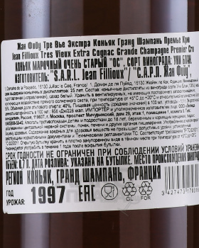 Jean Fillioux Tres Vieux - коньяк Жан Фийу Тре Вье 0.7 л в п/у