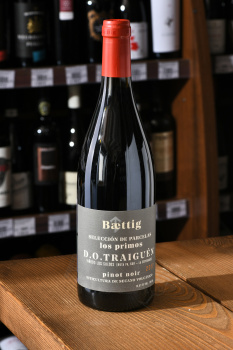 Los Primos Pinot Noir - вино Лос Примос Пино Нуар 0.75 л красное сухое