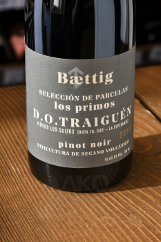 Los Primos Pinot Noir - вино Лос Примос Пино Нуар 0.75 л красное сухое