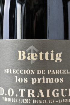 Los Primos Pinot Noir - вино Лос Примос Пино Нуар 0.75 л красное сухое