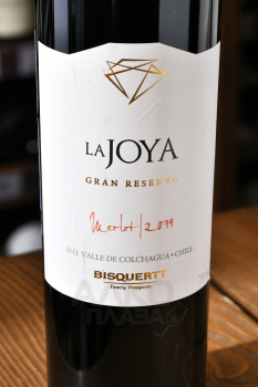 La Joya Gran Reserva Merlot - вино Ла Хойа Гран Ресерва Мерло 0.75 л красное сухое