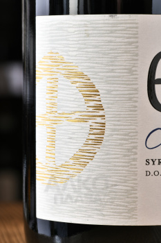 Equilibrio Syrah Matetic DO - вино Экилибрио Сира Матетик ДО 0.75 л красное сухое