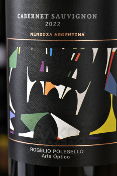 Coleccion Privada Cabernet Sauvignon - вино Колексьон Привада Каберне Совиньон 0.75 л красное сухое