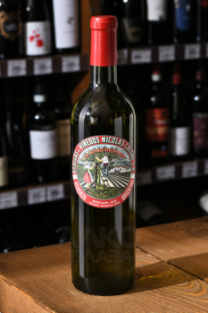 La Marchigiana Moscatel - вино Ла Маркиджана Москатель 0.75 л розовое сухое