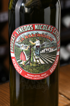 La Marchigiana Moscatel - вино Ла Маркиджана Москатель 0.75 л розовое сухое