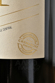 Arauco Carmenere DO - вино Арауко Карменер ДО 0.75 л красное сухое