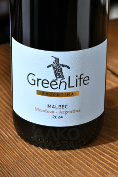 GreenLife Malbec Mendoza Argentina - вино ГринЛайф Мальбек Мендоса Аргентина 0.75 л красное сухое