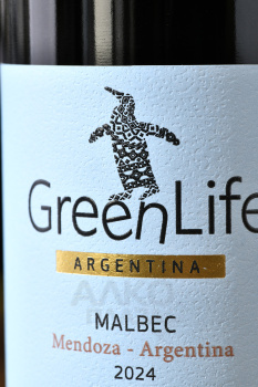 GreenLife Malbec Mendoza Argentina - вино ГринЛайф Мальбек Мендоса Аргентина 0.75 л красное сухое
