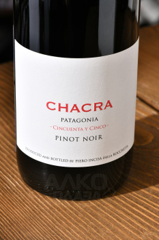 Chacra Cincuenta y Cinco Pinot Noir - вино Чакра Синкуента и Синко Пино Нуар 0.75 л красное сухое