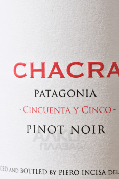 Chacra Cincuenta y Cinco Pinot Noir - вино Чакра Синкуента и Синко Пино Нуар 0.75 л красное сухое