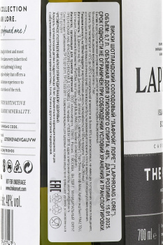 Laphroaig Lore - виски Лафройг Лоре 0.7 л в п/у