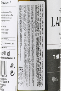 Laphroaig The Cask Legacy Edition - виски Лафройг Зе Каск Легаси 0.7 л в п/у