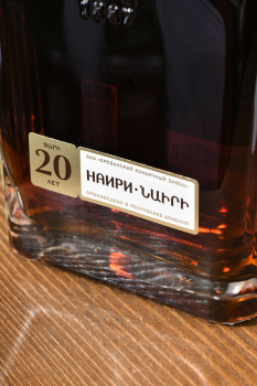 Коньяк Арарат Наири 20 лет 0.5 л
