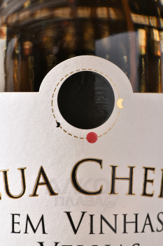 Lua Cheia em Vinhas Velhas - вино Луа Шейа Виньяс Вельяс 0.75 л розовое сухое