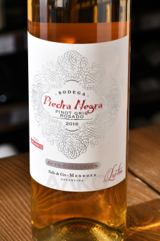 Piedra Negra Alta Coleccion Pinot Gris Rosado - вино Педра Негра Пино Гри Росадо 0.75 л