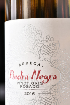 Piedra Negra Alta Coleccion Pinot Gris Rosado - вино Педра Негра Пино Гри Росадо 0.75 л